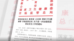 AI入局驱动校园餐管理为2亿中国青少年建起“健